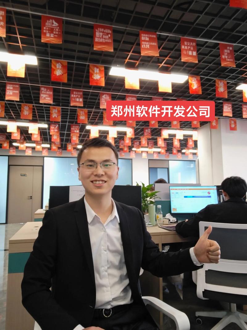 鄭州軟件開發 精準需求落地，品質交付與無憂售后