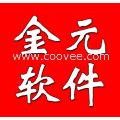 鄭州直銷軟件開(kāi)發(fā)與管理系統(tǒng)定制 賦能企業(yè)高效運(yùn)營(yíng)新動(dòng)力