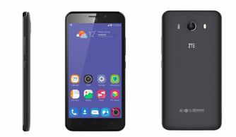 中興通訊發布Grand S3 匠心打造，智能新旗艦